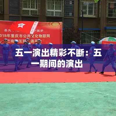 姑射神人 第5页