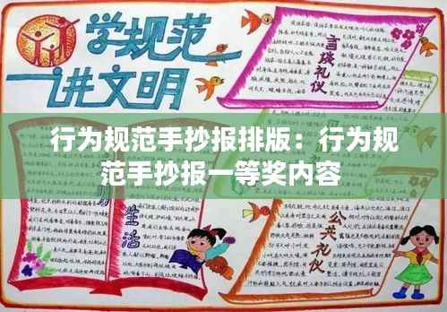 就正有道 第4页