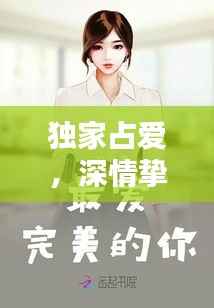 落土飞岩 第5页