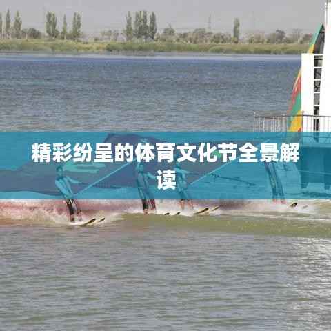 明夷于飞 第6页