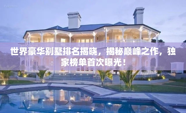 去故就新 第5页