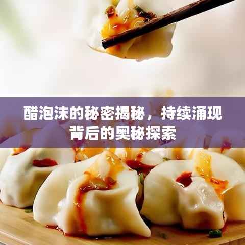 笃新怠旧 第5页