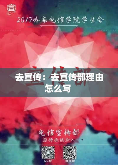 贵极人臣 第4页