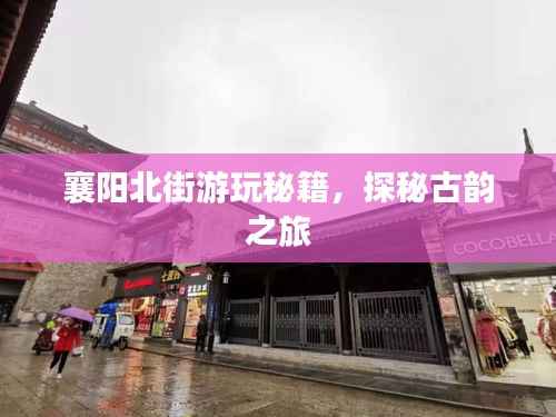 垂头丧气 第4页