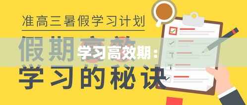 澹泊明志 第4页