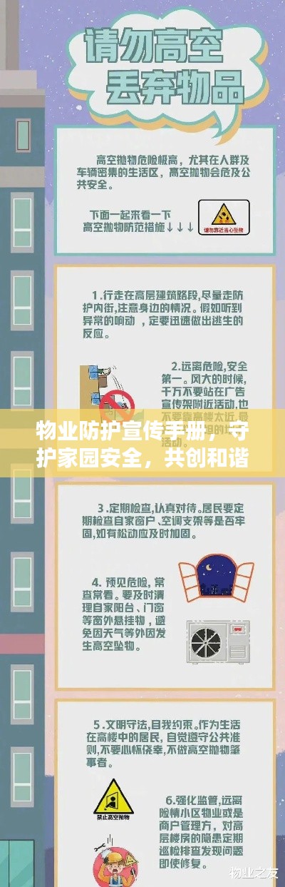 贵冠履轻头足 第4页