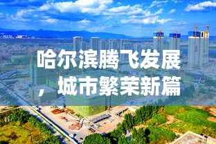 铺张浪费 第5页