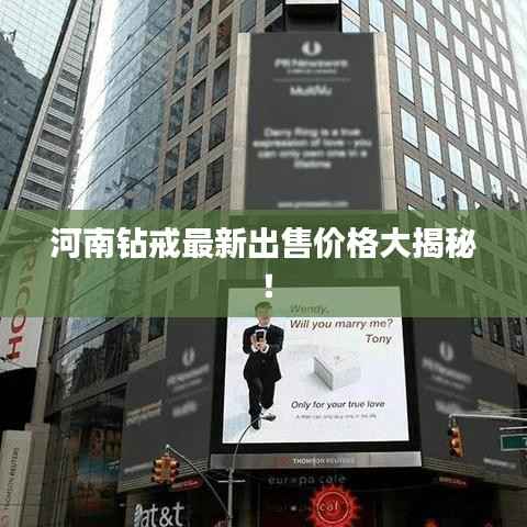 就楼磨刀 第6页