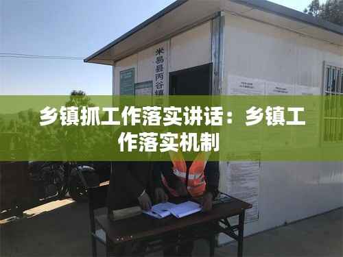 夫荣妻贵 第5页