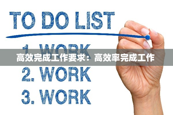 轻徙鸟举 第4页