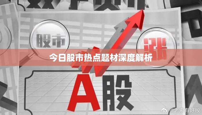 雅人深致 第5页