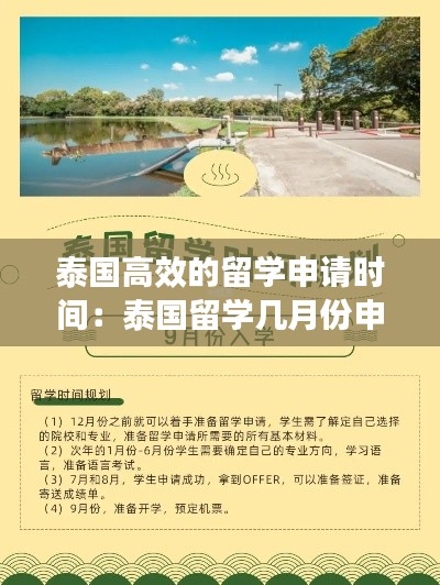 尽心竭力 第5页