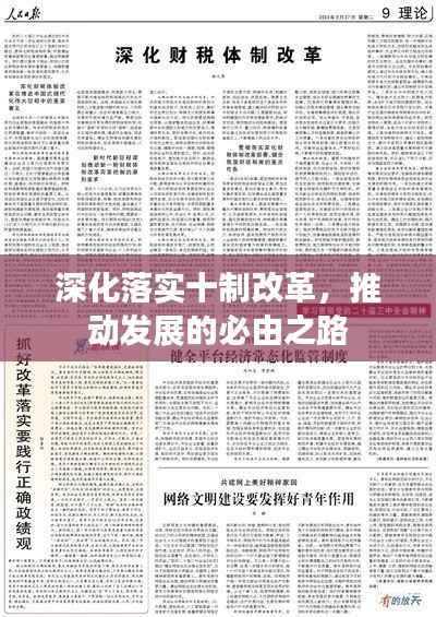 业业兢兢 第5页