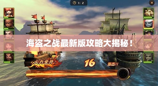 贵人多忘事 第4页