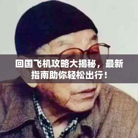 屈指可数 第6页