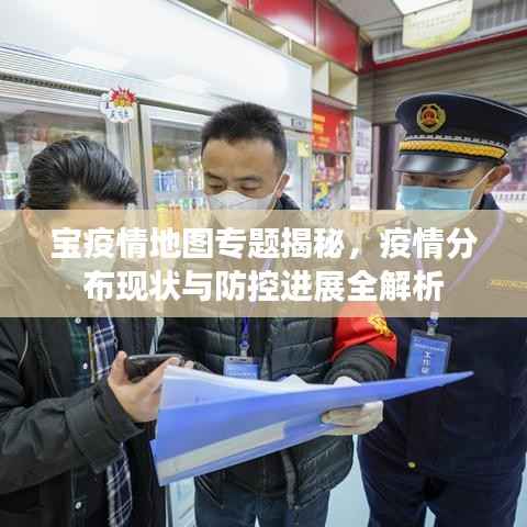 走马章台 第5页