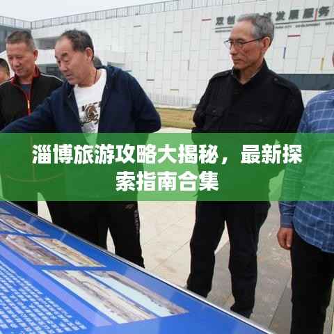 坐井观天 第4页