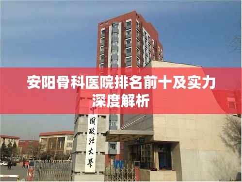 碧瓦飞甍 第4页