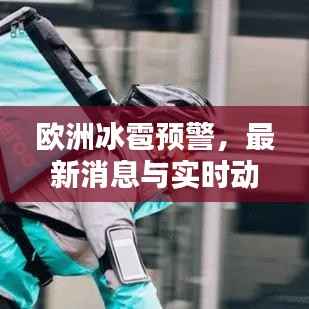 就此而别 第4页