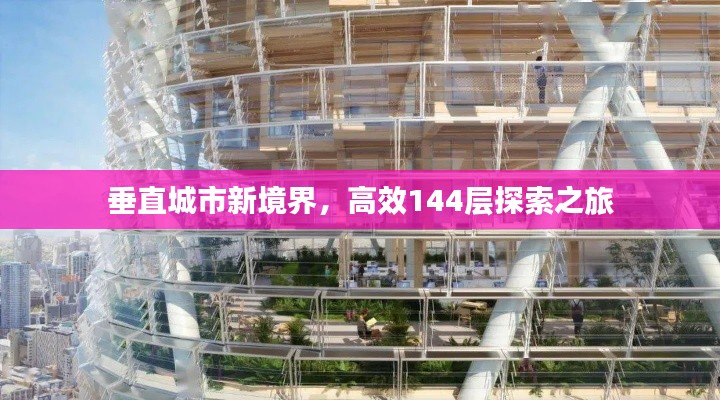 风流人物 第4页