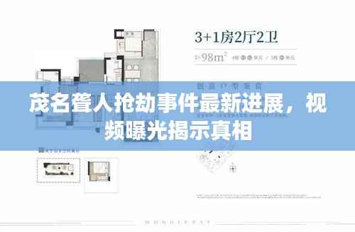 黑天摸地 第4页