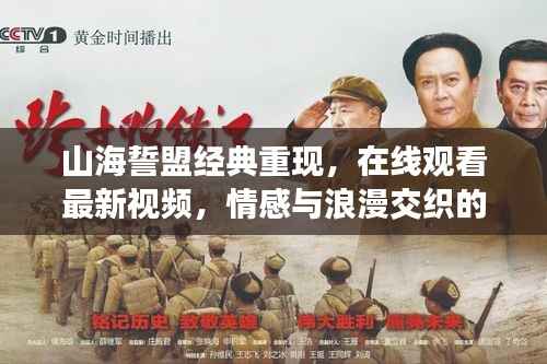 风华绝代 第5页