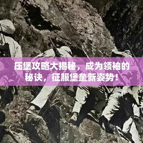 策名就列 第4页