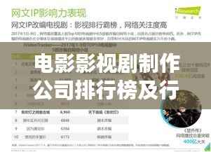 囫囵吞枣 第4页