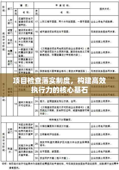 文质彬彬 第4页