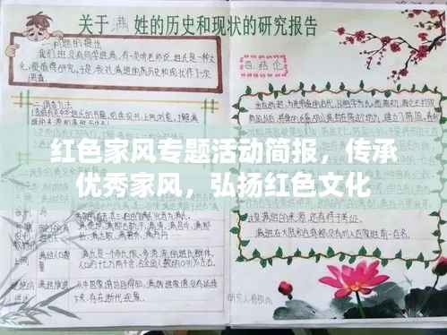 都中纸贵 第4页