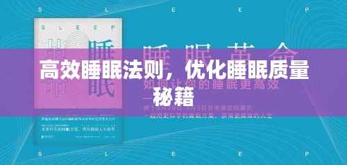 从容就义 第4页