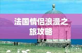 贵险贱璧 第5页