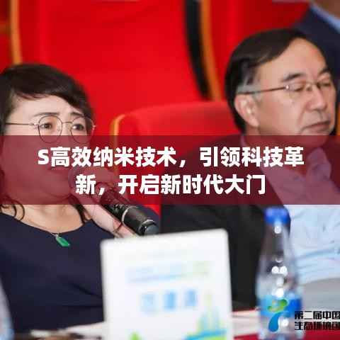 富贵荣华 第5页