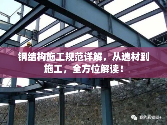 删华就素 第4页