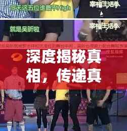 翰飞戾天 第4页