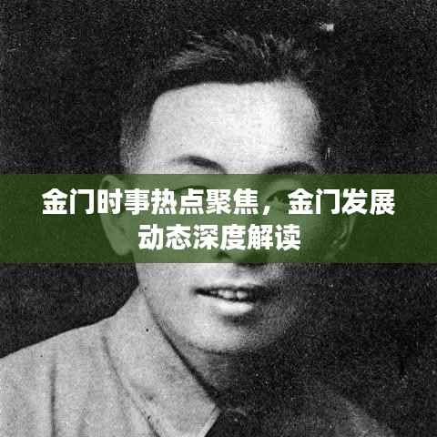 张灯结彩 第4页