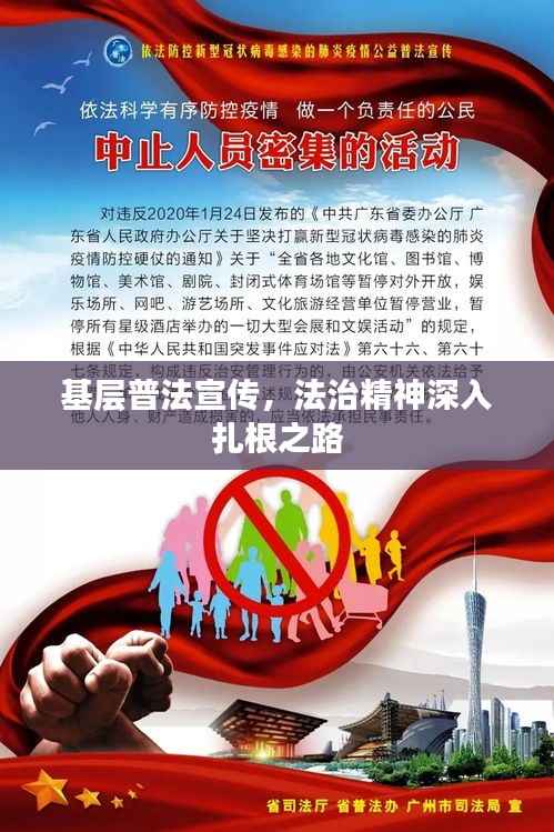 去故就新 第4页