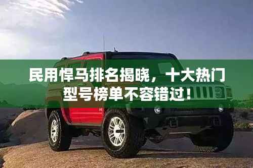 鸟栖虫居 第5页