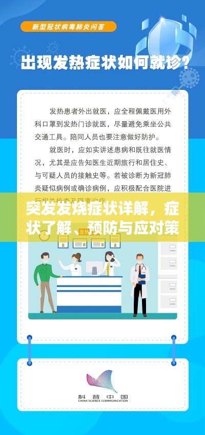 靡颜腻理 第4页