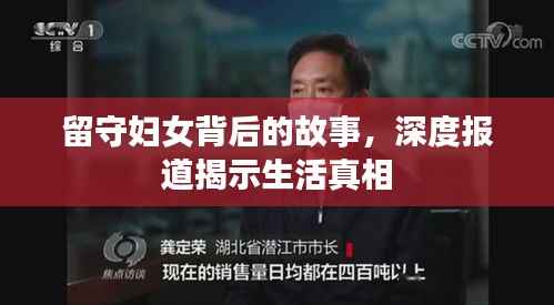 千里迢迢 第4页