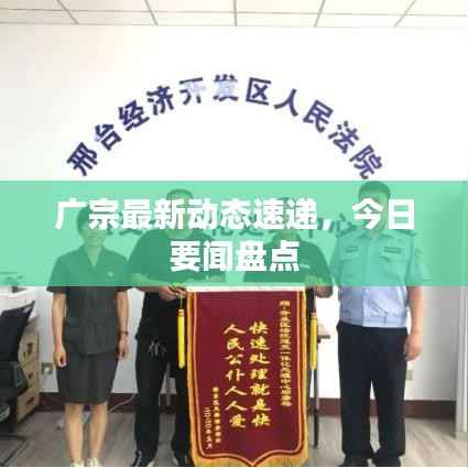 瞻云就日 第4页