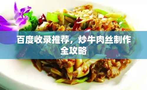 草创未就 第4页