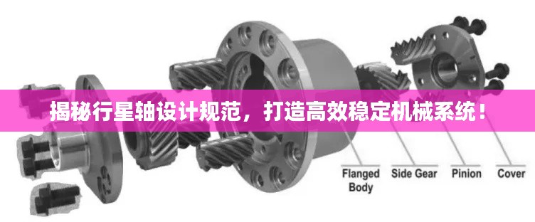 悠然自得 第4页