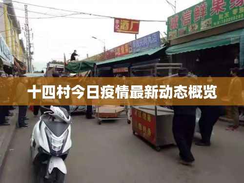 首当其冲 第3页