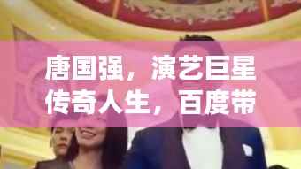 虫蚀鸟步 第4页