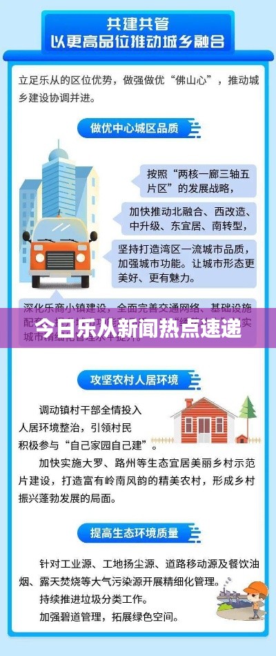 口若悬河 第5页