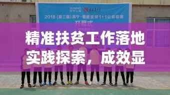 富贵骄人 第4页