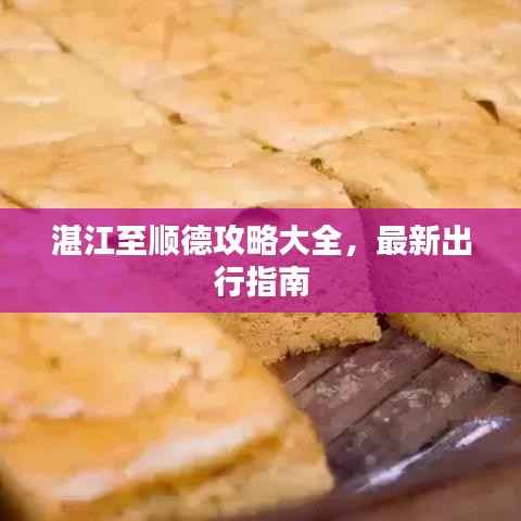 沉灶生蛙 第4页