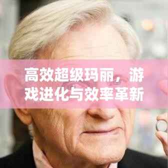 尘土飞扬 第4页