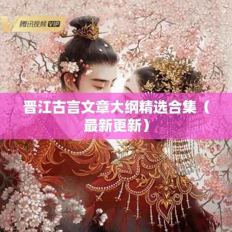 志在四方 第4页